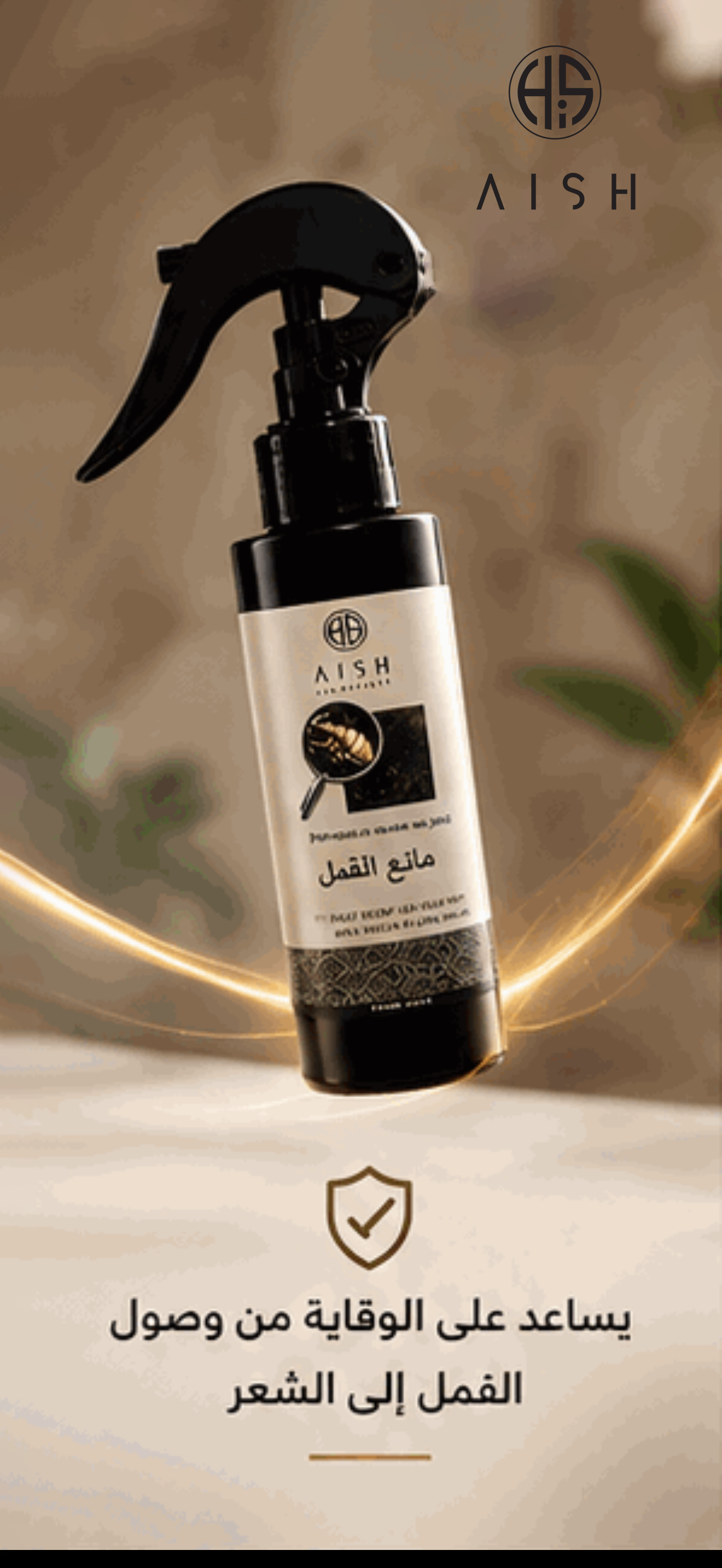 Spray Anti-Poux